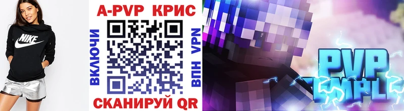 Alpha-PVP мука  дарнет шоп  Малаховка 