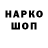 МДМА молли El Trakho