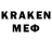 Метадон кристалл Anders Lian