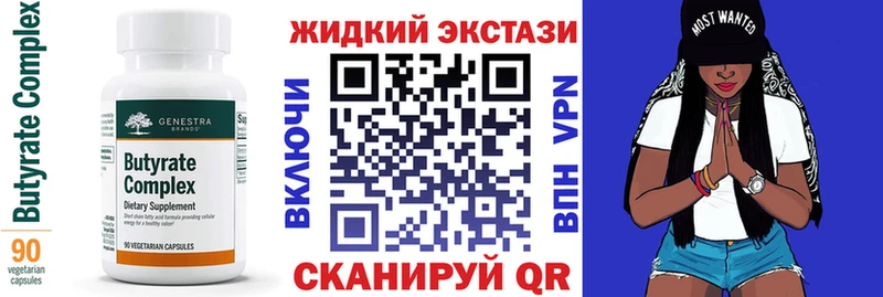 БУТИРАТ оксана  Малаховка 
