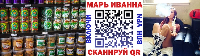Печенье с ТГК конопля  Малаховка 