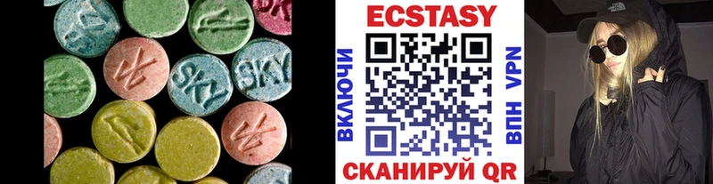 ЭКСТАЗИ Дубай  Малаховка 