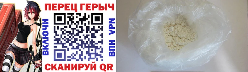 Героин афганец  где купить наркотик  Малаховка 