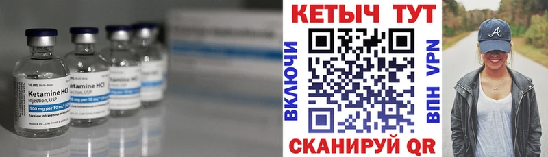 КЕТАМИН VHQ  Малаховка 