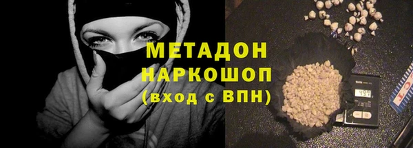 марки lsd Надым