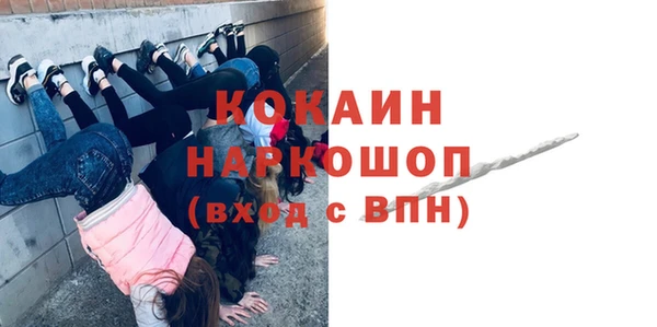 марки lsd Надым