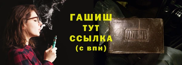 PSILOCYBIN Навашино