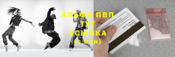 марки lsd Надым