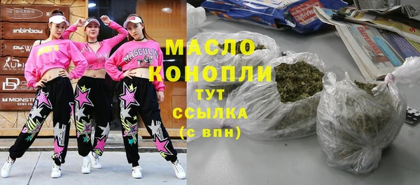 марки lsd Надым