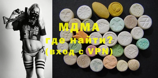марки lsd Надым