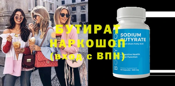 марки lsd Надым