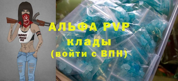марки lsd Надым