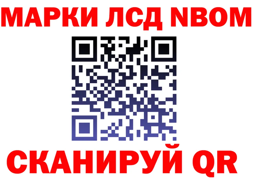 ГЕРОИН VHQ зеркало площадка omg Малаховка