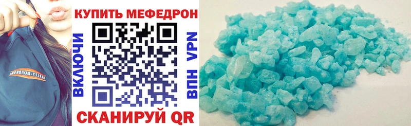 Мефедрон VHQ  Малаховка 