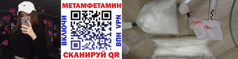Первитин пудра  Малаховка 