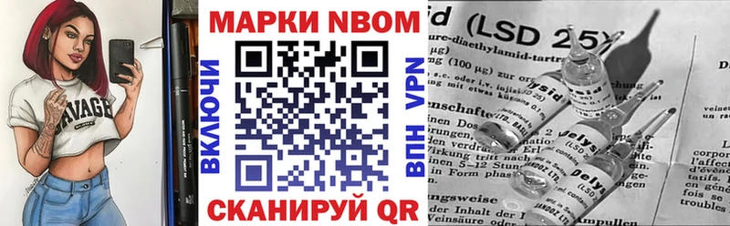 ОМГ ОМГ tor Малаховка Марки N-bome 1,5мг сколько стоит