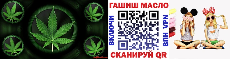 ТГК вейп с тгк  kraken маркетплейс  Малаховка 